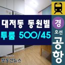 서부산공인중개사사무소 이미지