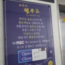 추억의쉘부르 이미지