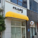 전주 에코시티 근처 이니네일에서 아크릴 연장(물어뜯는손톱교정 후기)