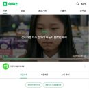 혜리콩