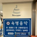 동백소방서 사거리(상가쪽) 이미지