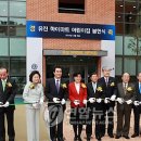 연세대학교 유진어린이집