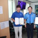 울진해양경찰서(죽변파출소)
