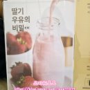 GS25광교센트럴 | 아이들이 직접 수확하고 요리까지 하는 고마워토토 광교점 시금치 수업 후기