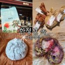 지에스25서울역점 | 한정선 서울역점 | 메뉴 가격 보관방법 웨이팅 후기, 두바이 딸기 찹쌀떡 두쫀떡 내돈내산