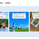 미원목장 이미지