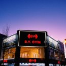Y.GYM 네이버블로그