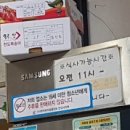 성우반점 이미지