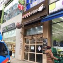 분당야탑역점미정국수0410 이미지