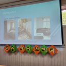 송광정신재활센터 이미지