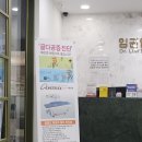 사하신경외과의원 이미지