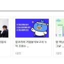 이레의원 이미지