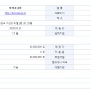 나라바이오 이미지