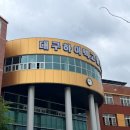 초1 KMA 수학경시대회 후기 시험정보, 준비물, 결과 발표 정리