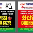 카페푸그