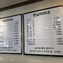 옛날어씨네집 이미지