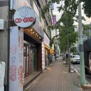 신정공영 | 울산 신정시장 근처 곱창맛집 노포감성 신정곱창 방문 후기