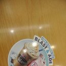배스킨라빈스까치산역점