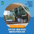 용꿈작은도서관 이미지