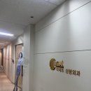 대건가크리닉 | 미네뜨 성형외과 칼귀(귓볼)성형 솔직후기 🧐🧐