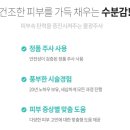 삼성미의원 이미지