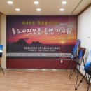 독도환경 이미지