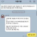 하롱카롱 이미지