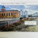 2023년 성당 뒷편 진출입로 확보를 위한 성토 작업 이미지