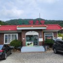 장령산 가든 이미지