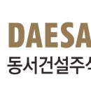 상아건설(주) - 부천시 원미구 상동로117번길 49 | 상아건설(주)