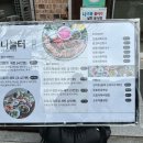 이서(순천) | 순천연향동맛집,순천밥집 나눌터 다람쥐세트 후기 내돈내산
