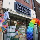 나드리김밥(지묘점) 이미지