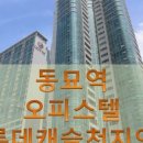 동묘하우스9