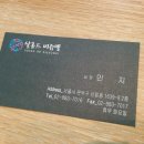 살롱 드 벨 네이버블로그