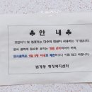 범계동주민센터 이미지