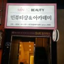 피부관리짱