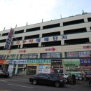 단지카센타 네이버블로그