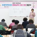 학력인정 성인문해교육(초등) | 학력인정 성인문해교육 운영