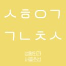 베스트웰김진왕성형외과의원 | 서울 성형외과 초성 2023ver