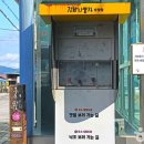 올리브영인천강화점