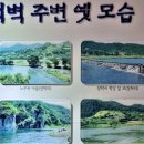 화순초등학교이서분교장 이미지