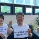 (주)부광종합건설