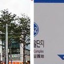 노블레지던스구로역점