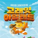 Im(아이엠) 모텔 이미지