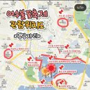 여수시민회관 | 2025 여수불꽃축제｜명당자리 주차 셔틀버스 교통통제 일정안내