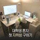 21세기동물병원 | 대학생 혼자 첫 자취방 구하기 후기 ꔷ 꿀팁 ꔷ 발품 썰