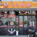 동갑이네동태&갑오징어