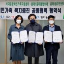 홍제1동주민센터 이미지