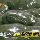 친구떡방앗간