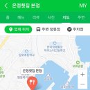 감포은정복어횟집 이미지